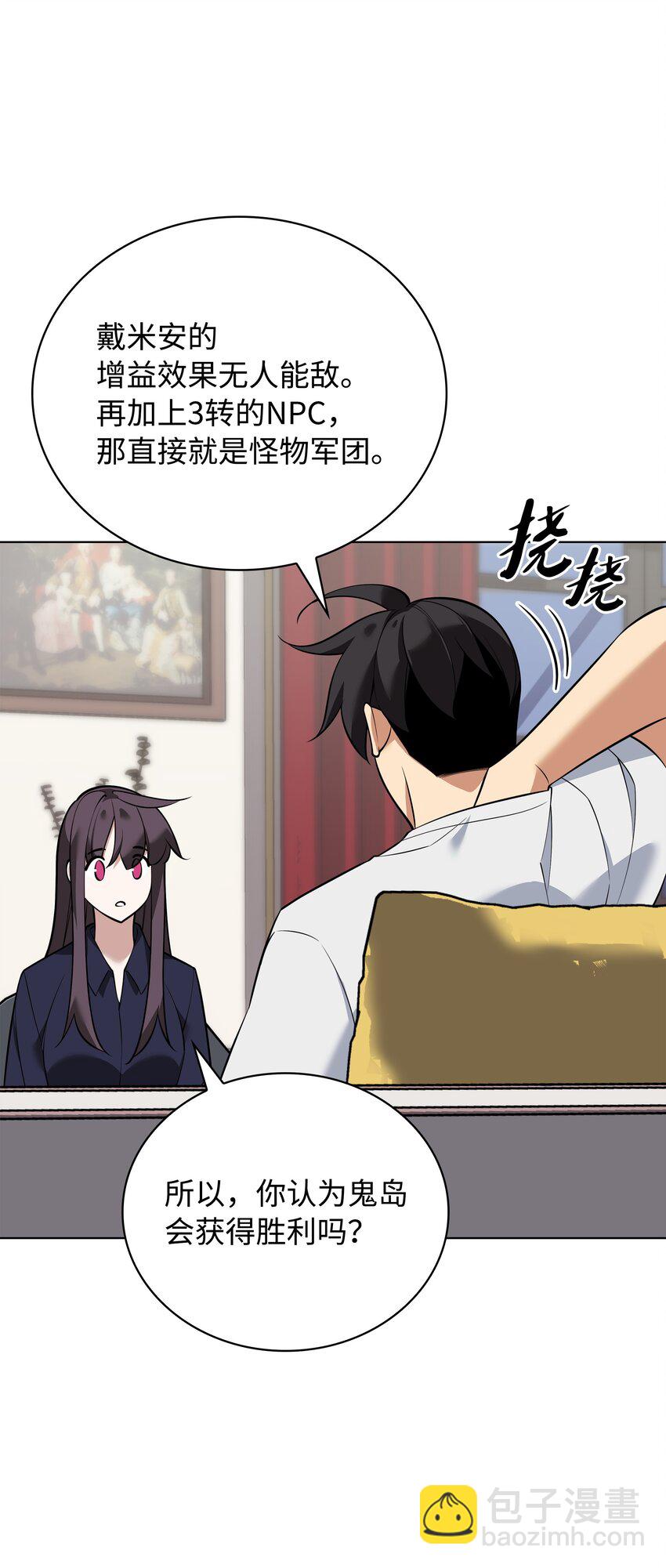 215 被诅咒的手10