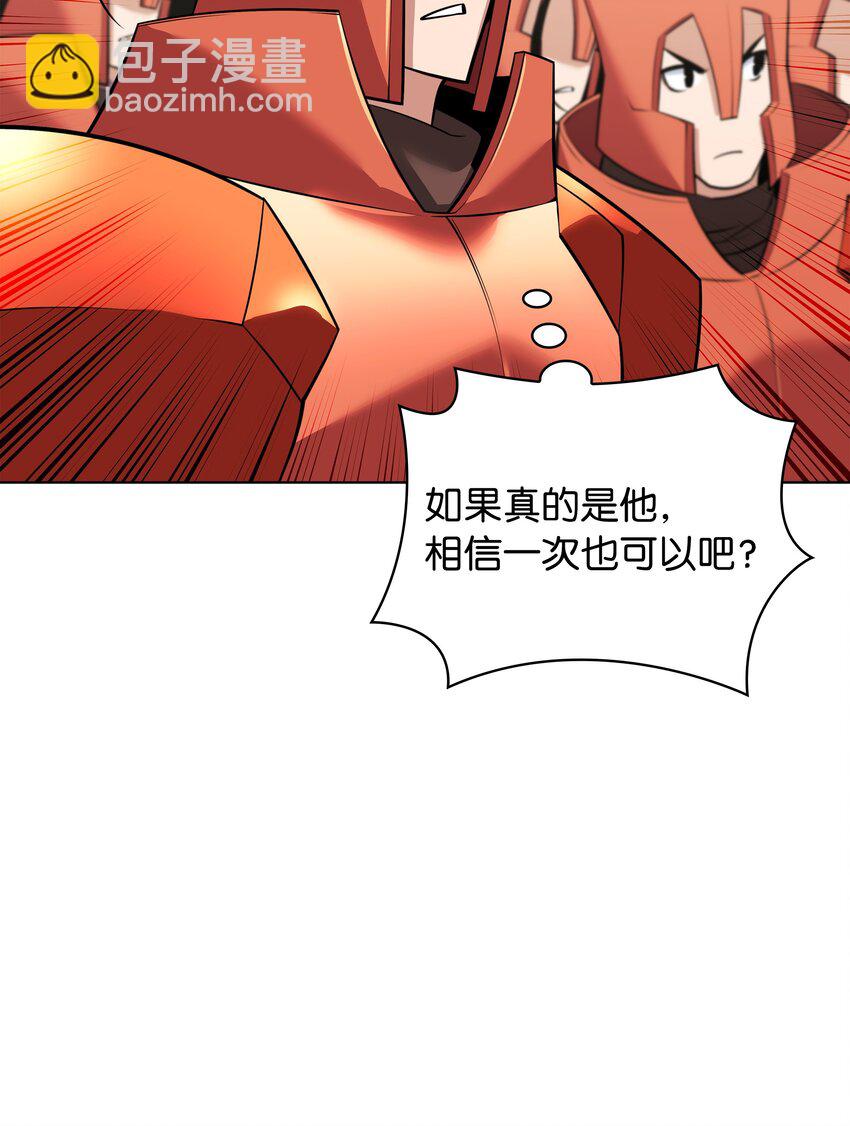 215 被诅咒的手101