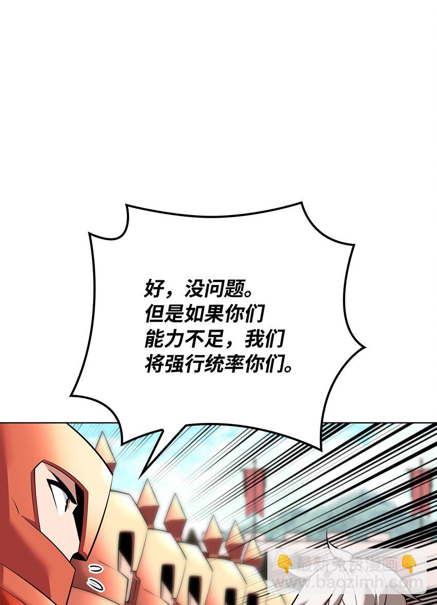 215 被诅咒的手106
