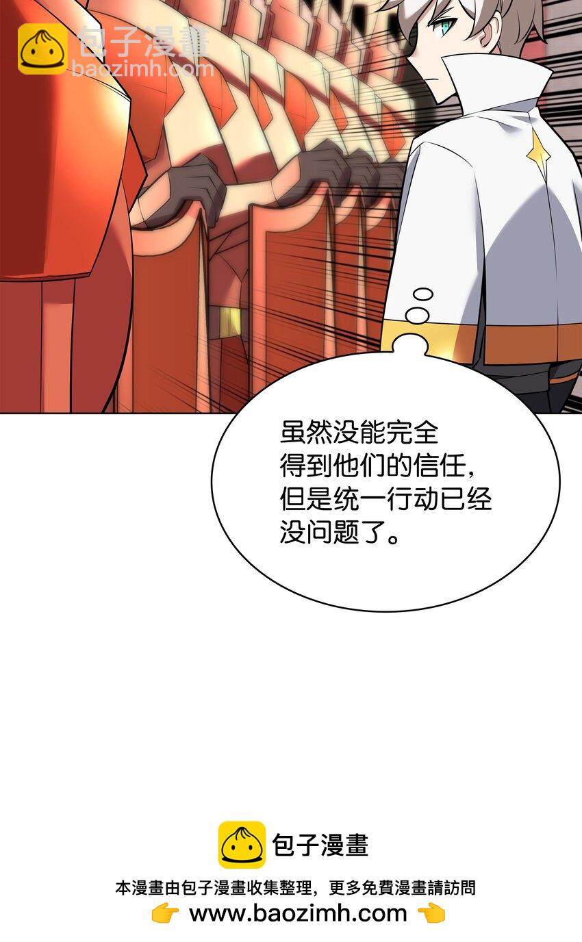 215 被诅咒的手107