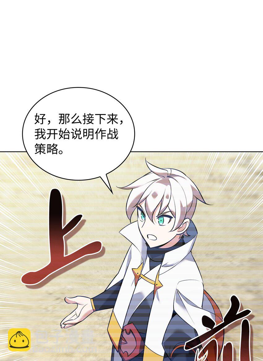 215 被诅咒的手108