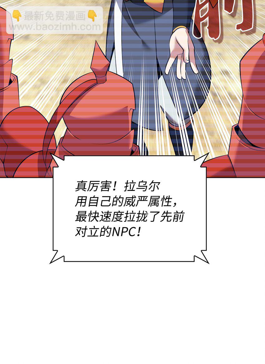 215 被诅咒的手109