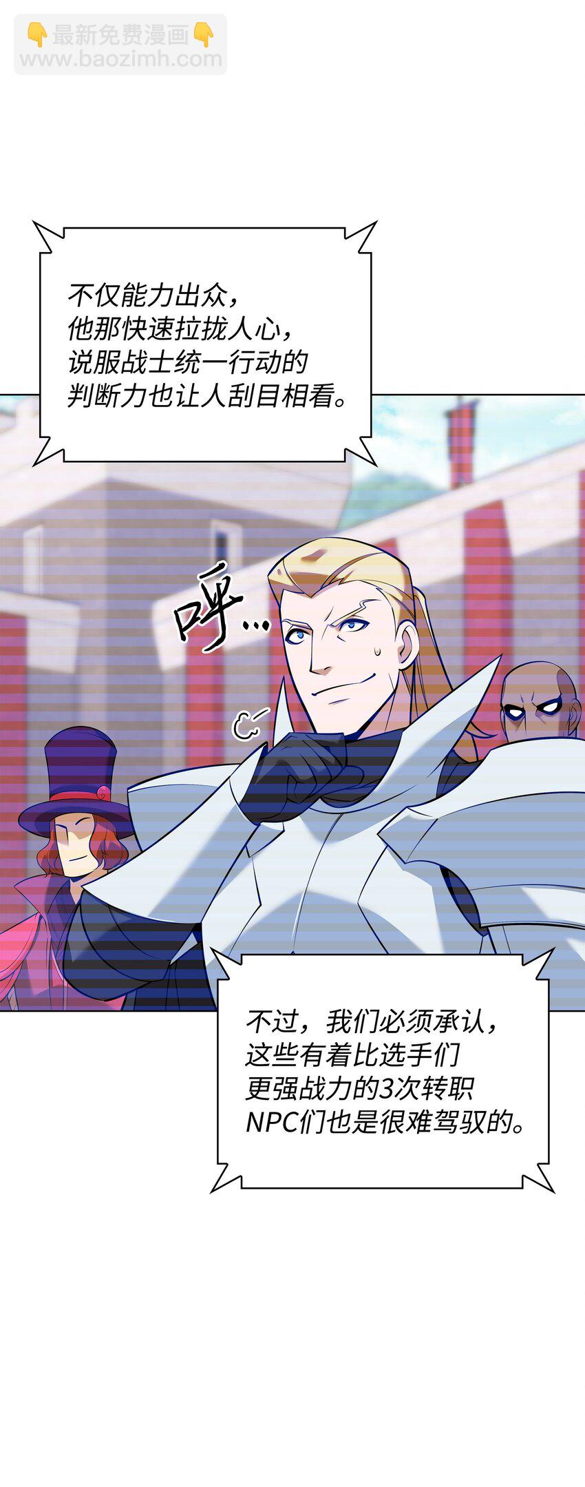 215 被诅咒的手110