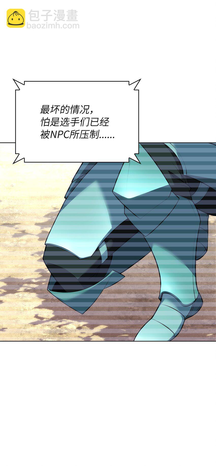 215 被诅咒的手113