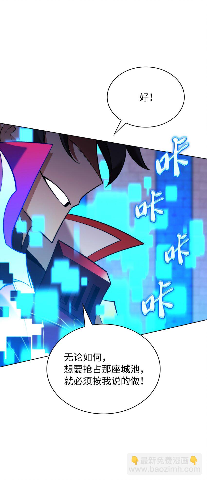 215 被诅咒的手116