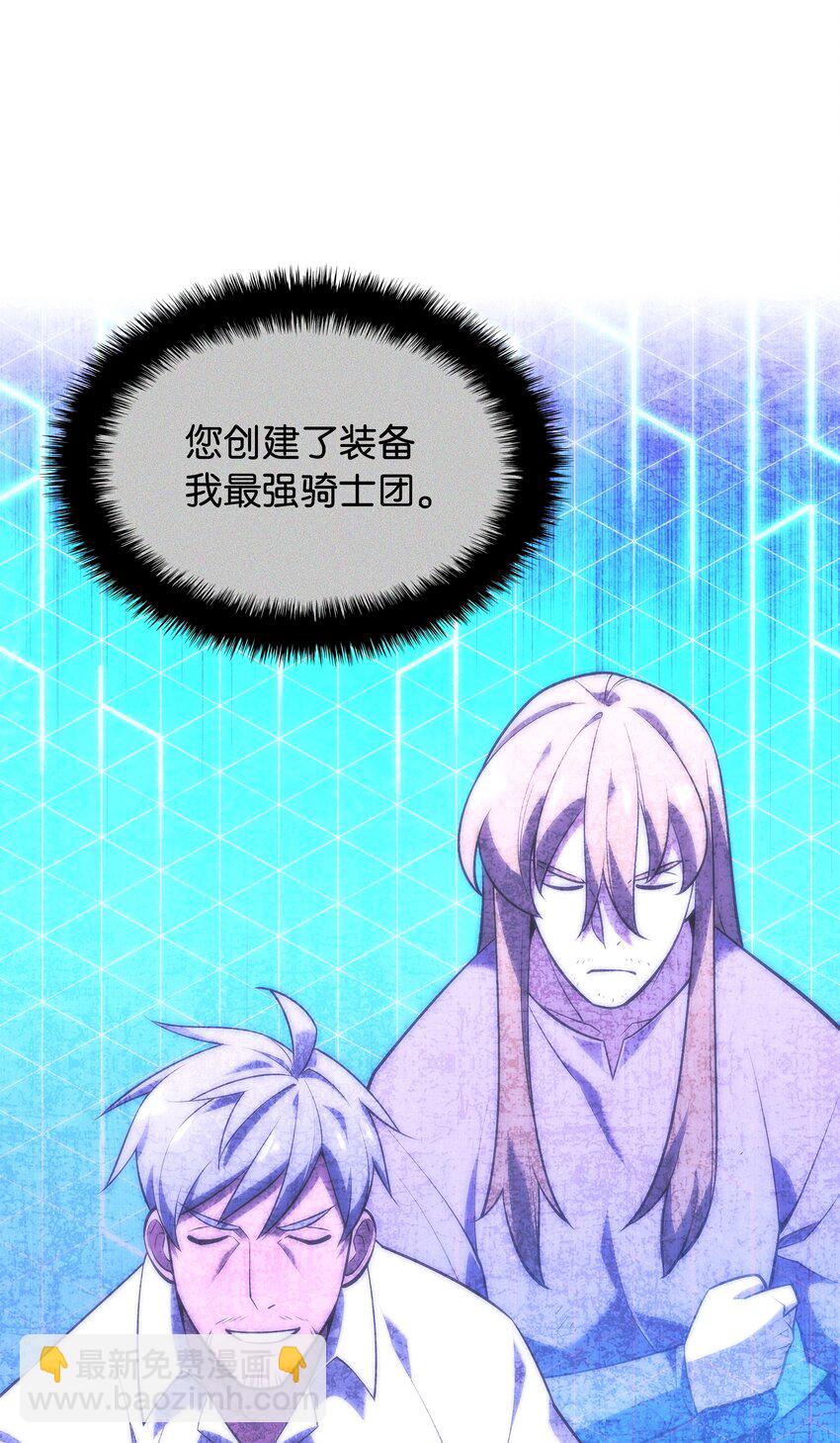 215 被诅咒的手117