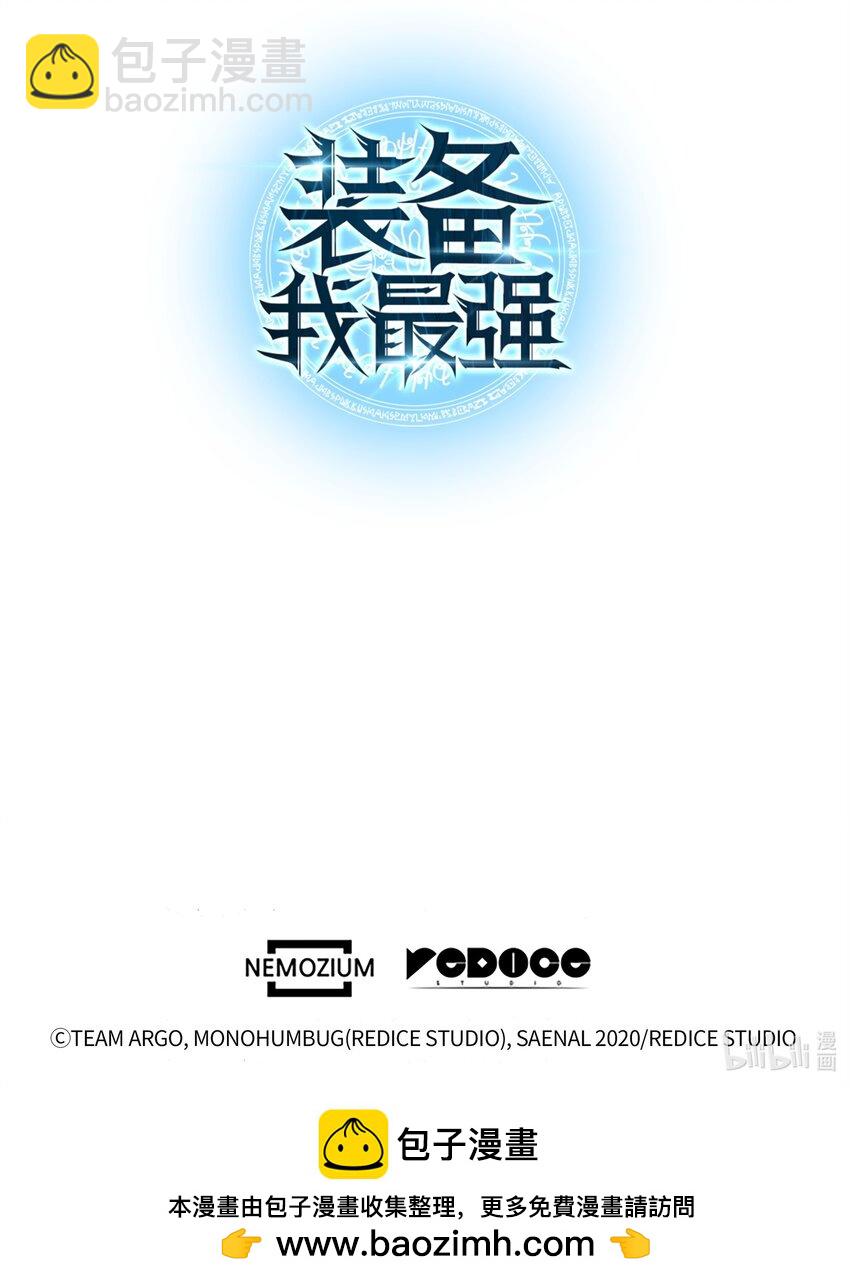 215 被诅咒的手125