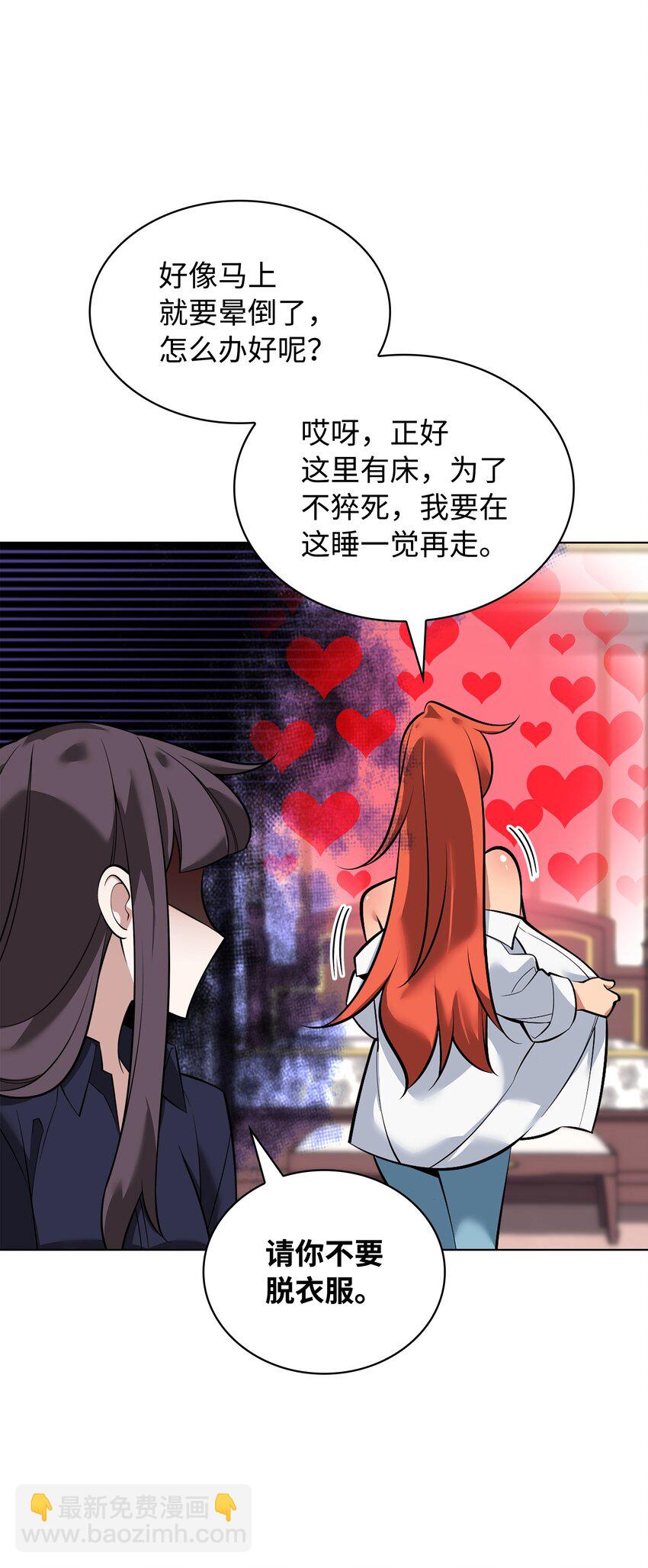 215 被诅咒的手15