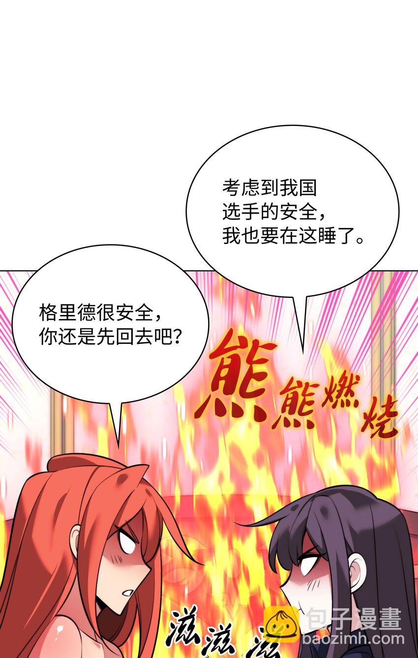 215 被诅咒的手16