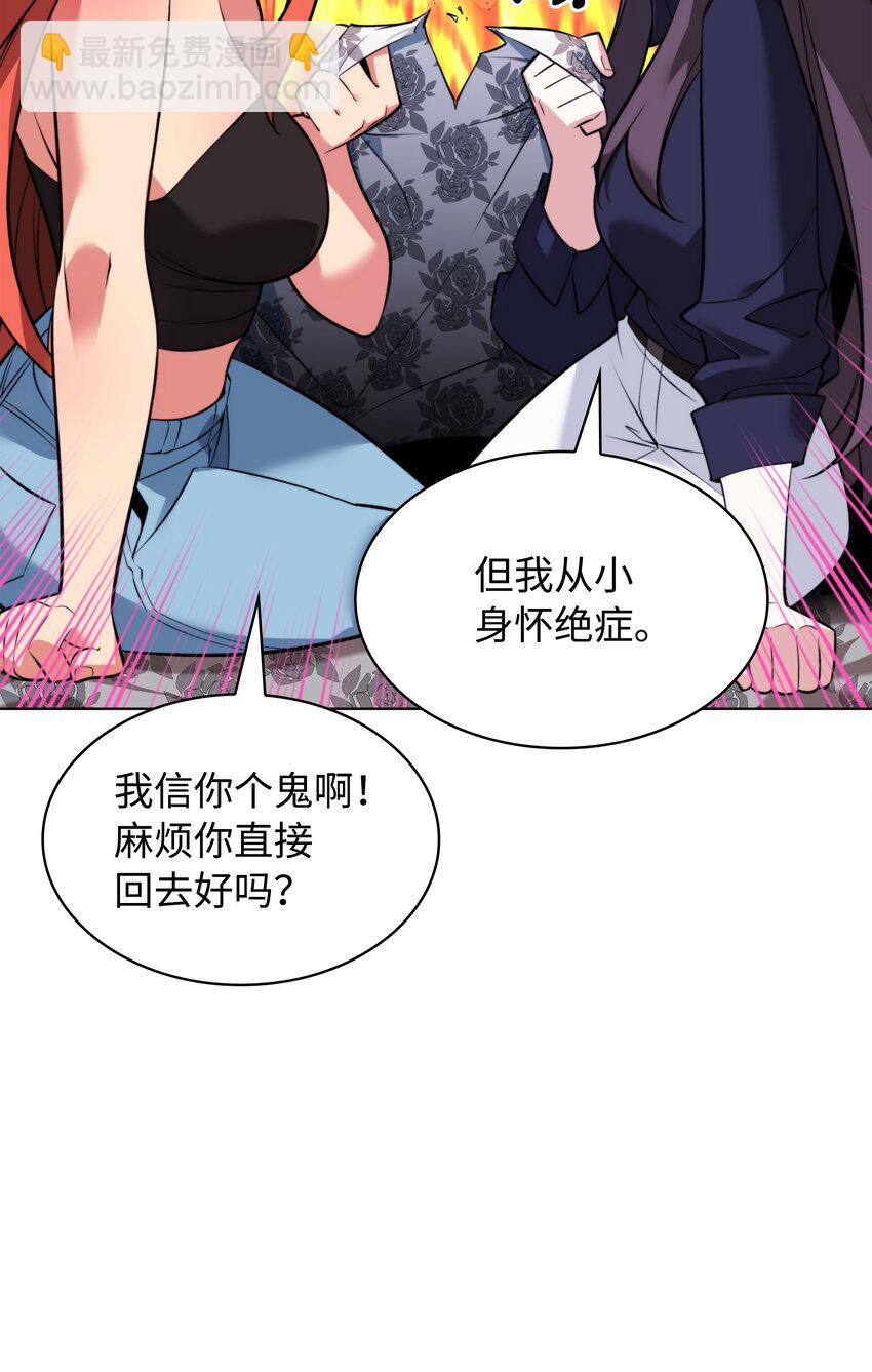 215 被诅咒的手17