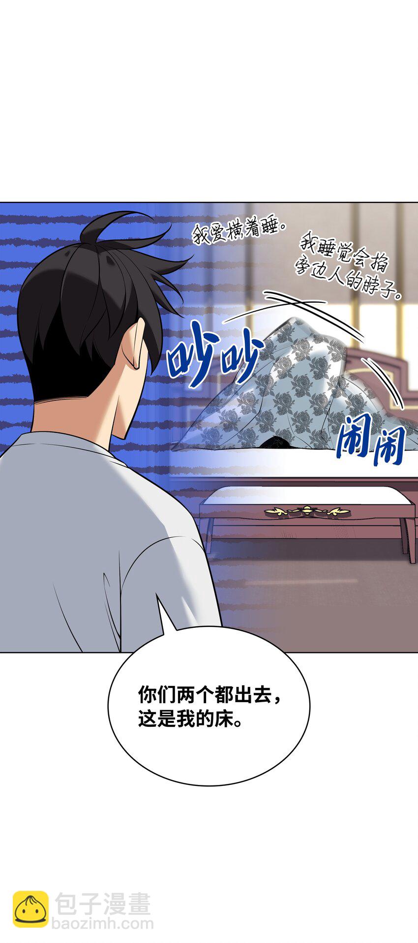 215 被诅咒的手18