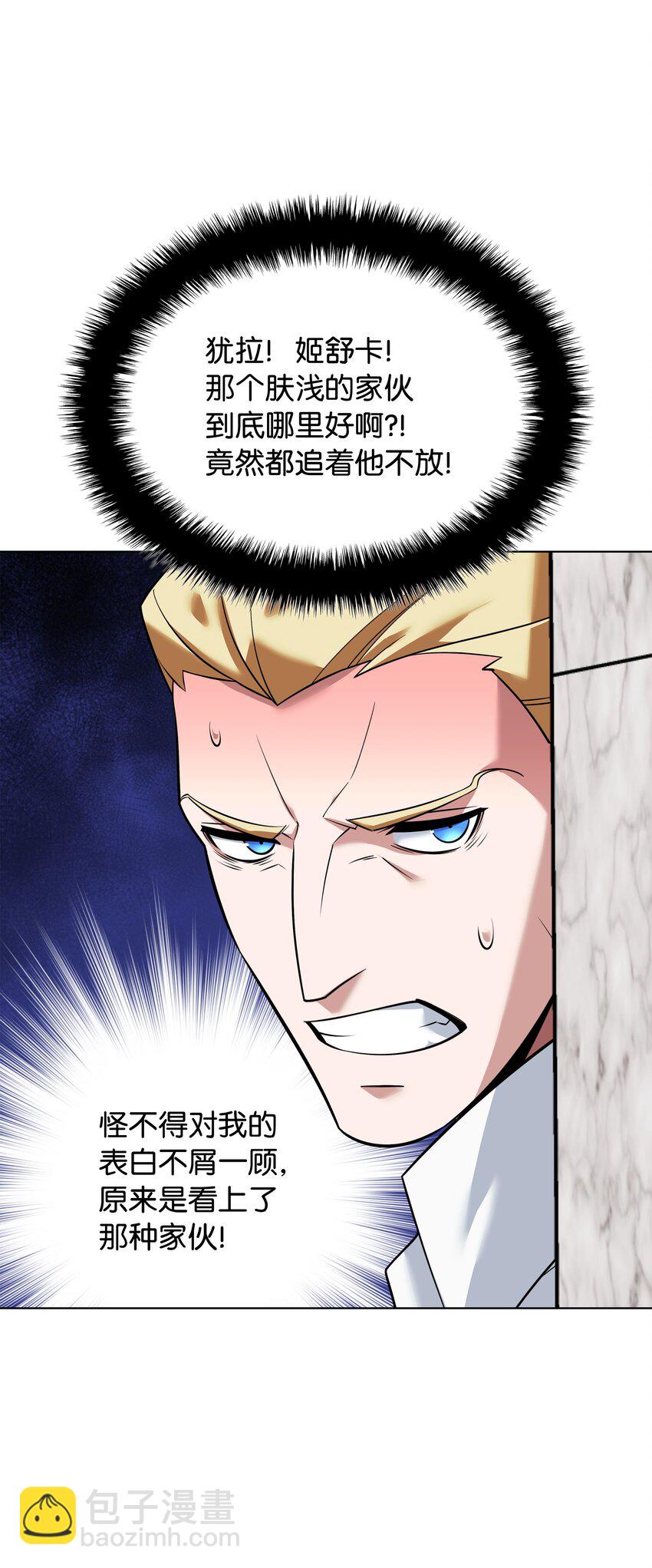 215 被诅咒的手21