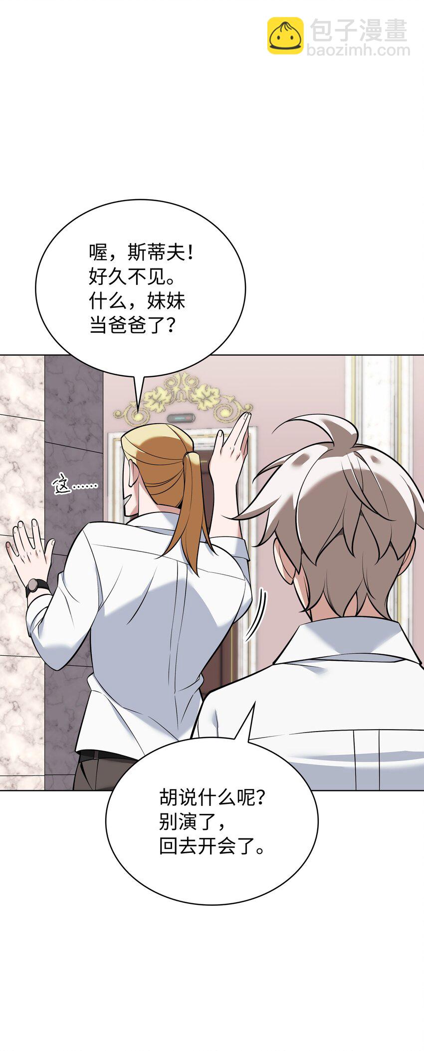 215 被诅咒的手24