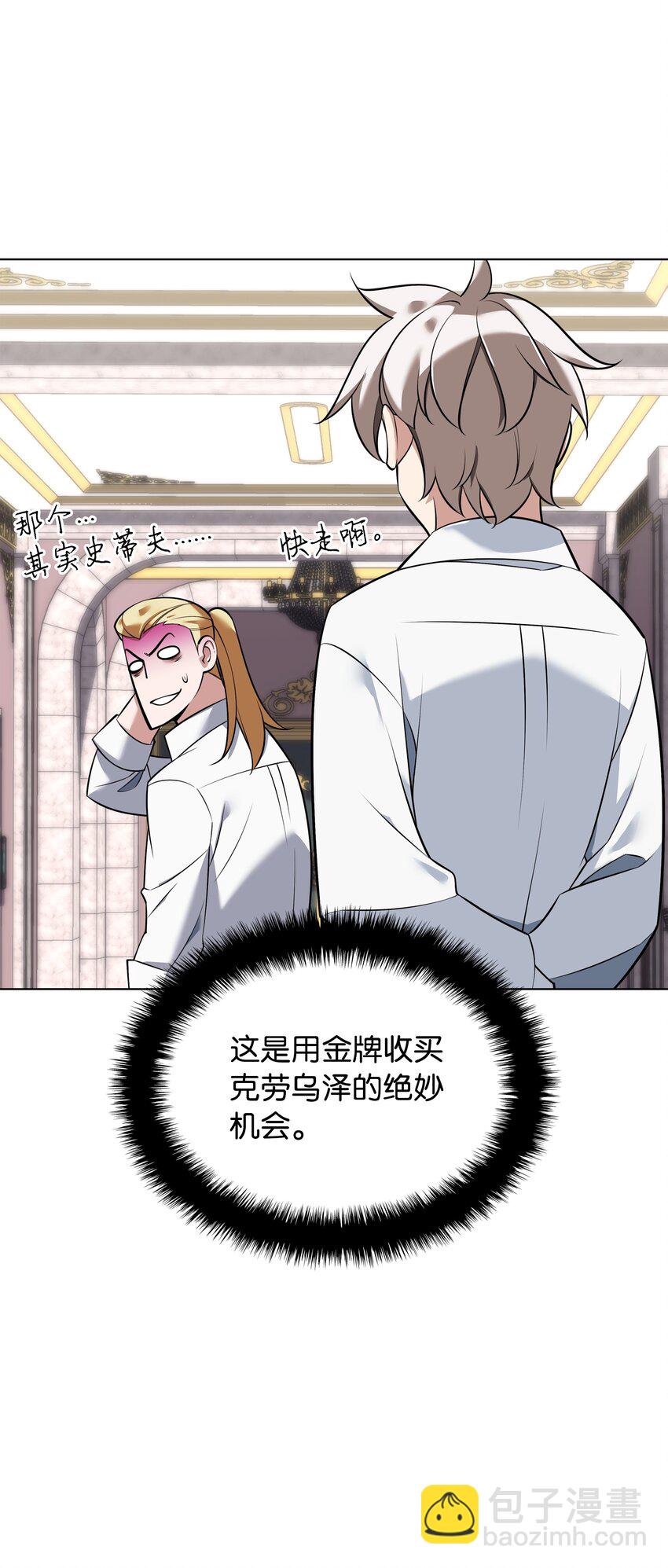 215 被诅咒的手26