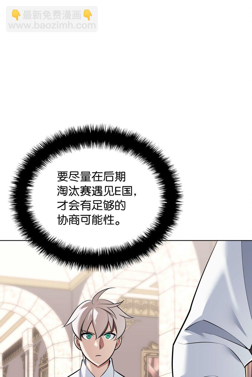 215 被诅咒的手27