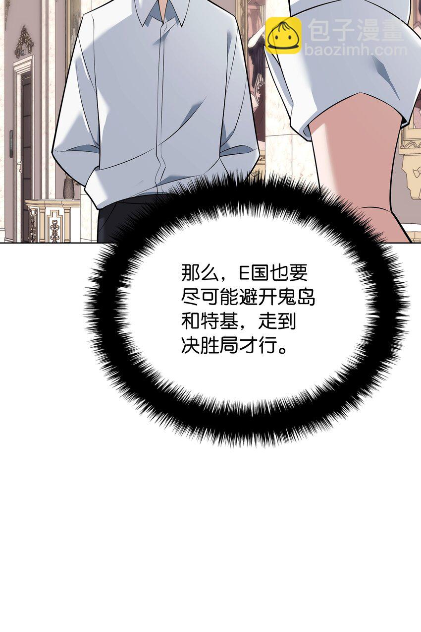 215 被诅咒的手28