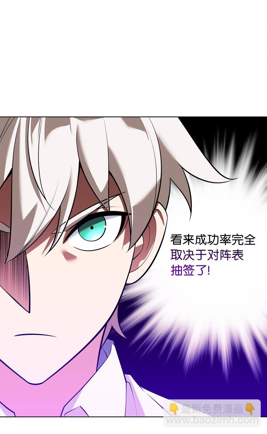 215 被诅咒的手29