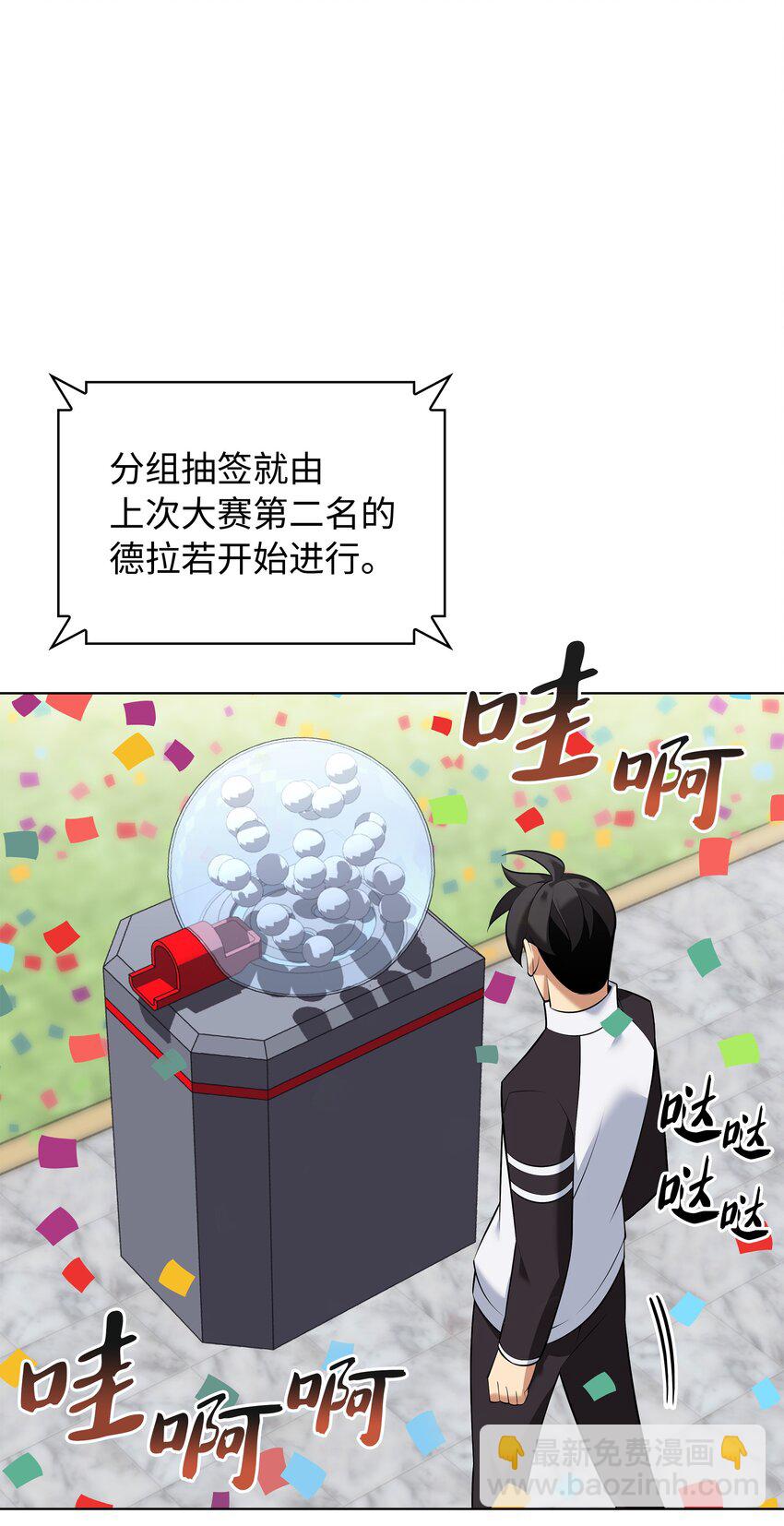 215 被诅咒的手36