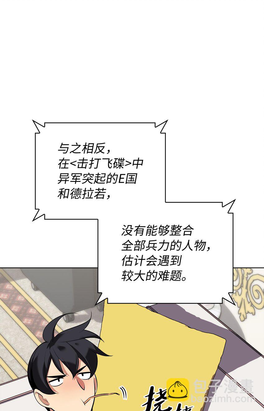 215 被诅咒的手4