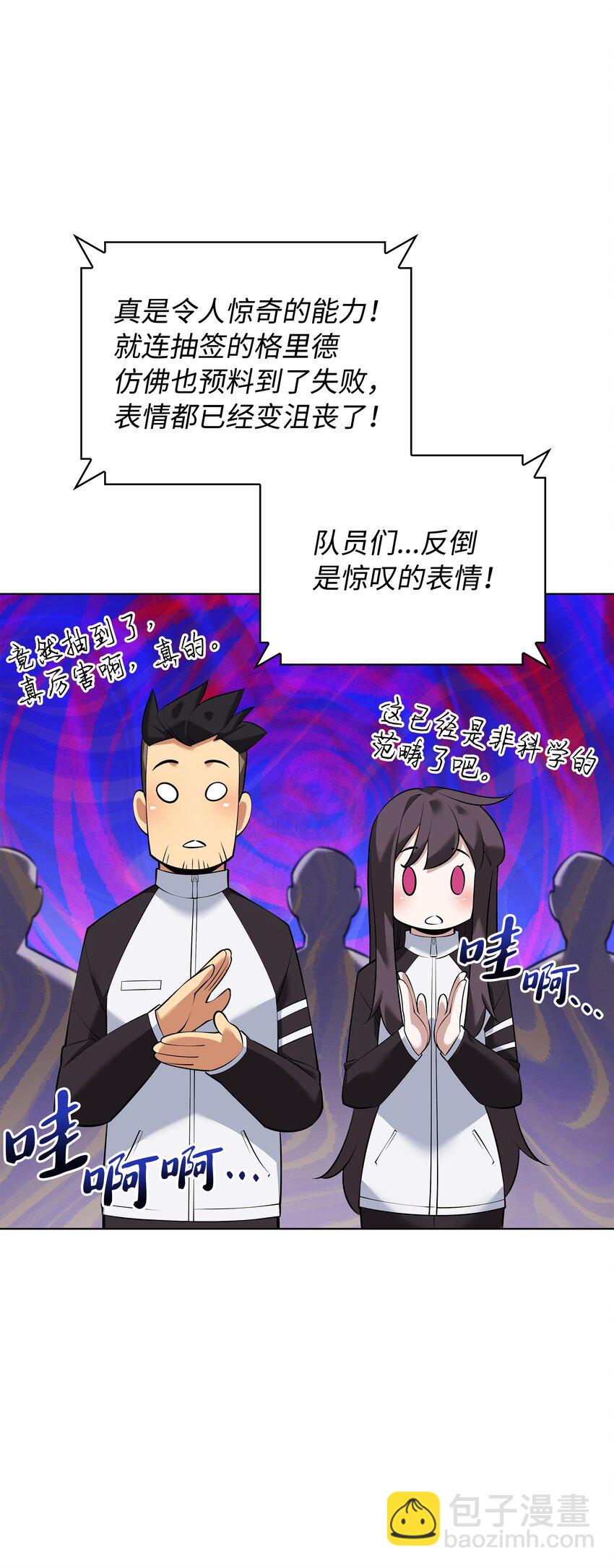 215 被诅咒的手43