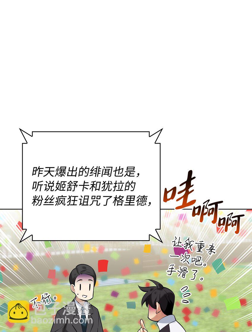 215 被诅咒的手44