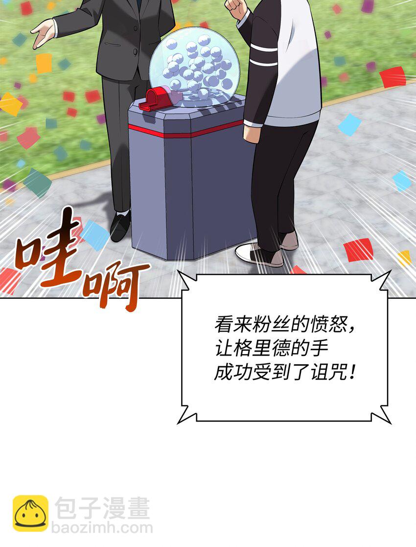 215 被诅咒的手45
