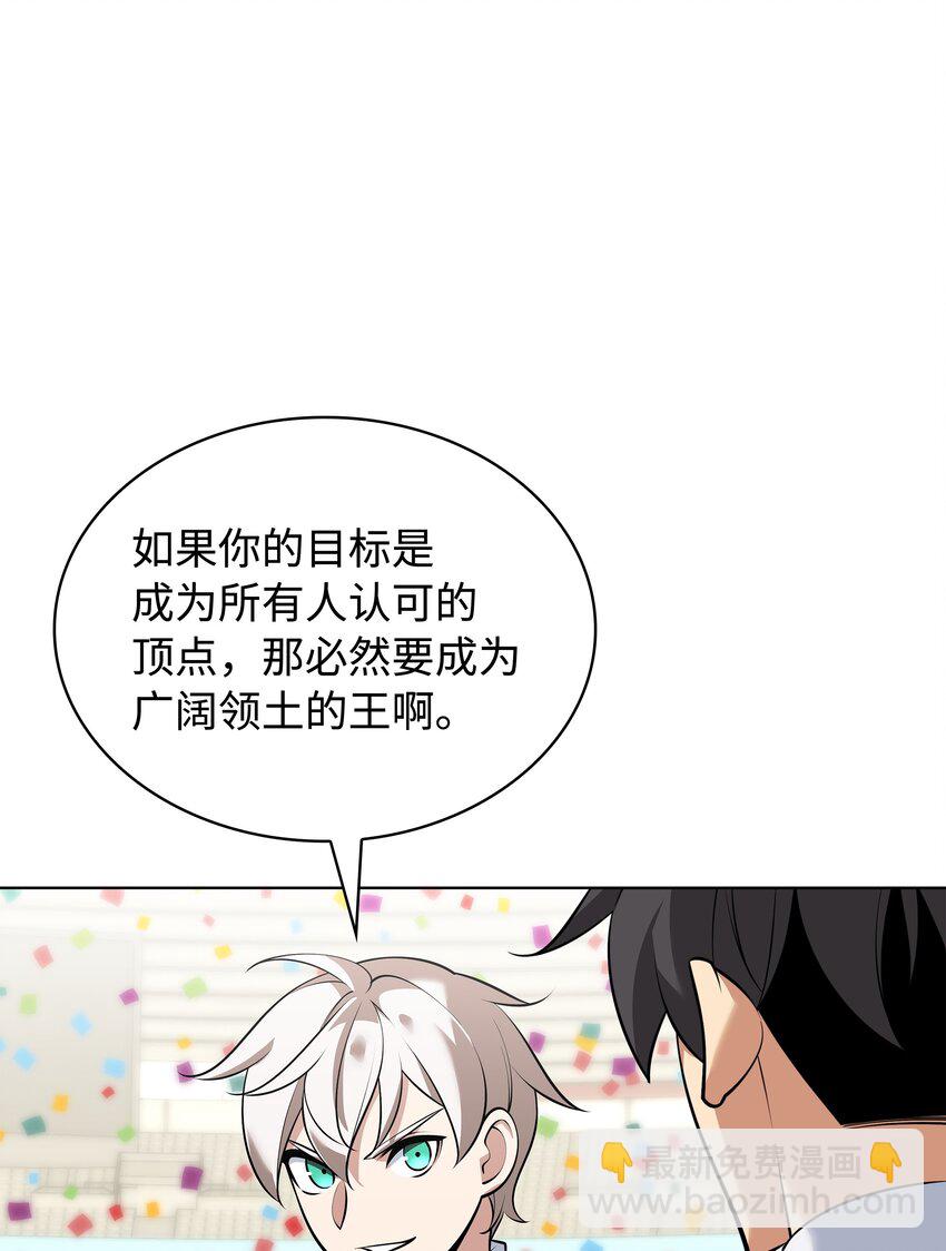 215 被诅咒的手48