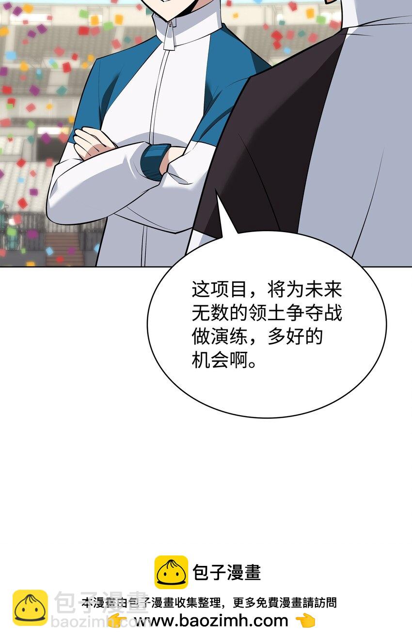 215 被诅咒的手49