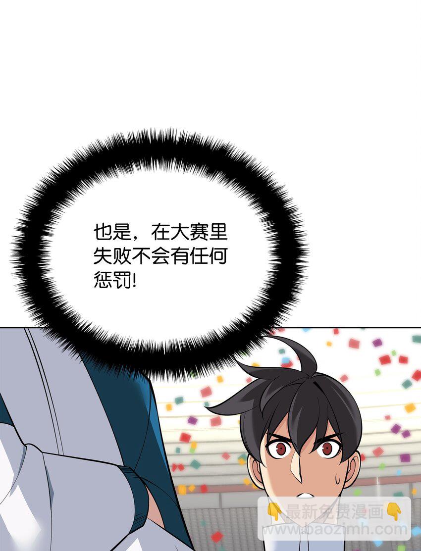 215 被诅咒的手54