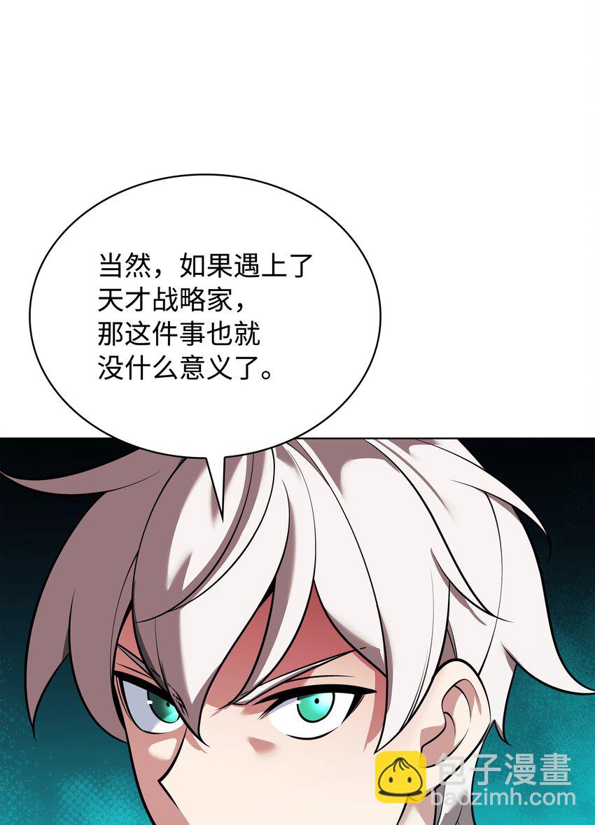 215 被诅咒的手56