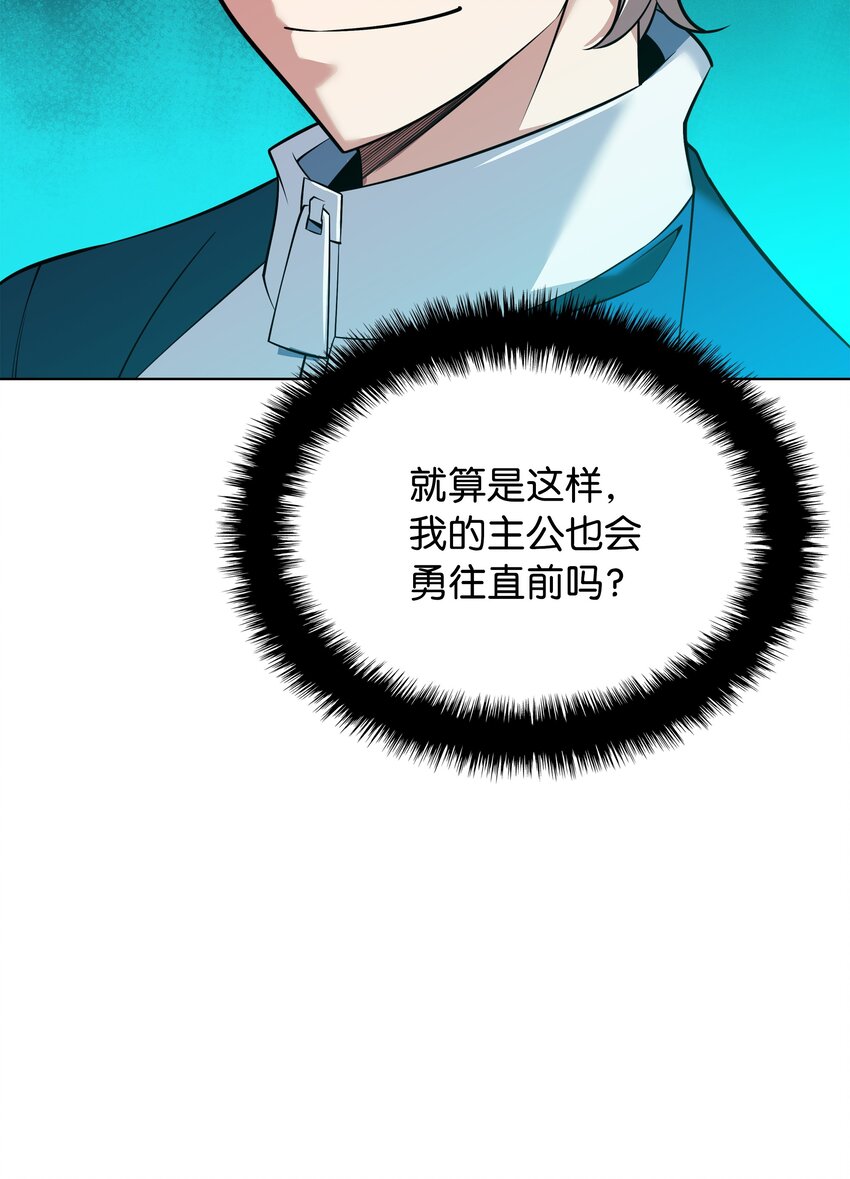 215 被诅咒的手57
