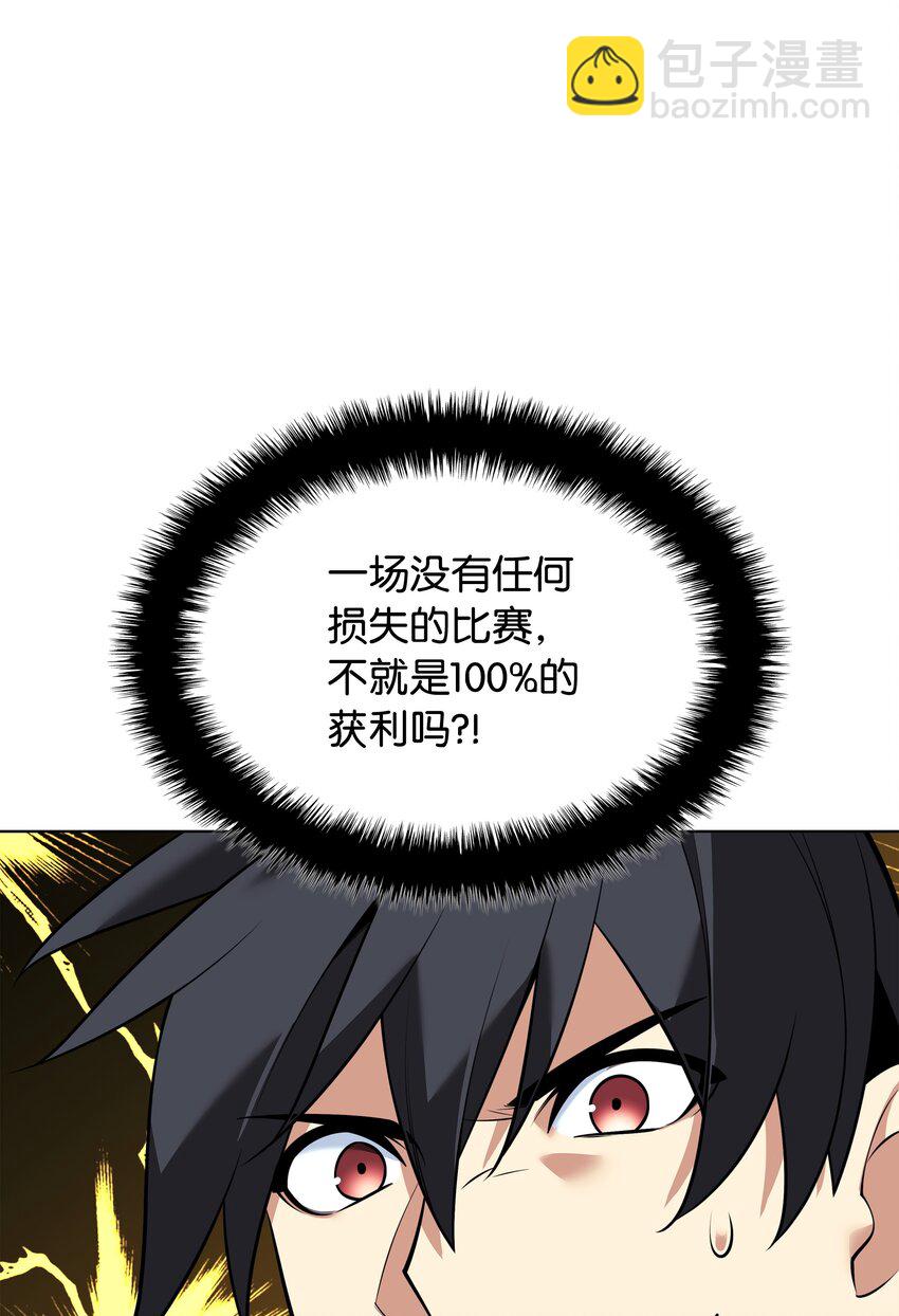215 被诅咒的手58