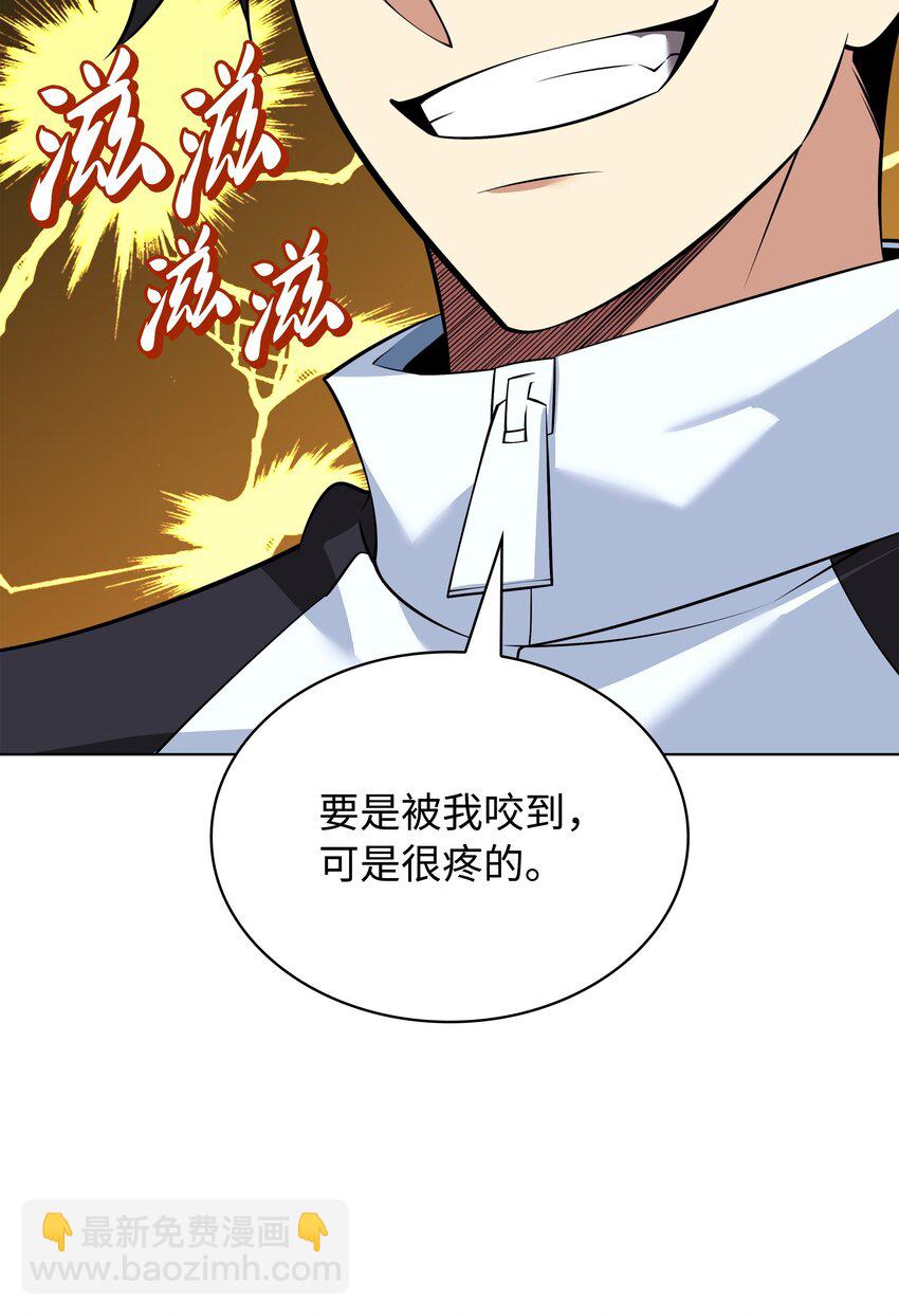 215 被诅咒的手59