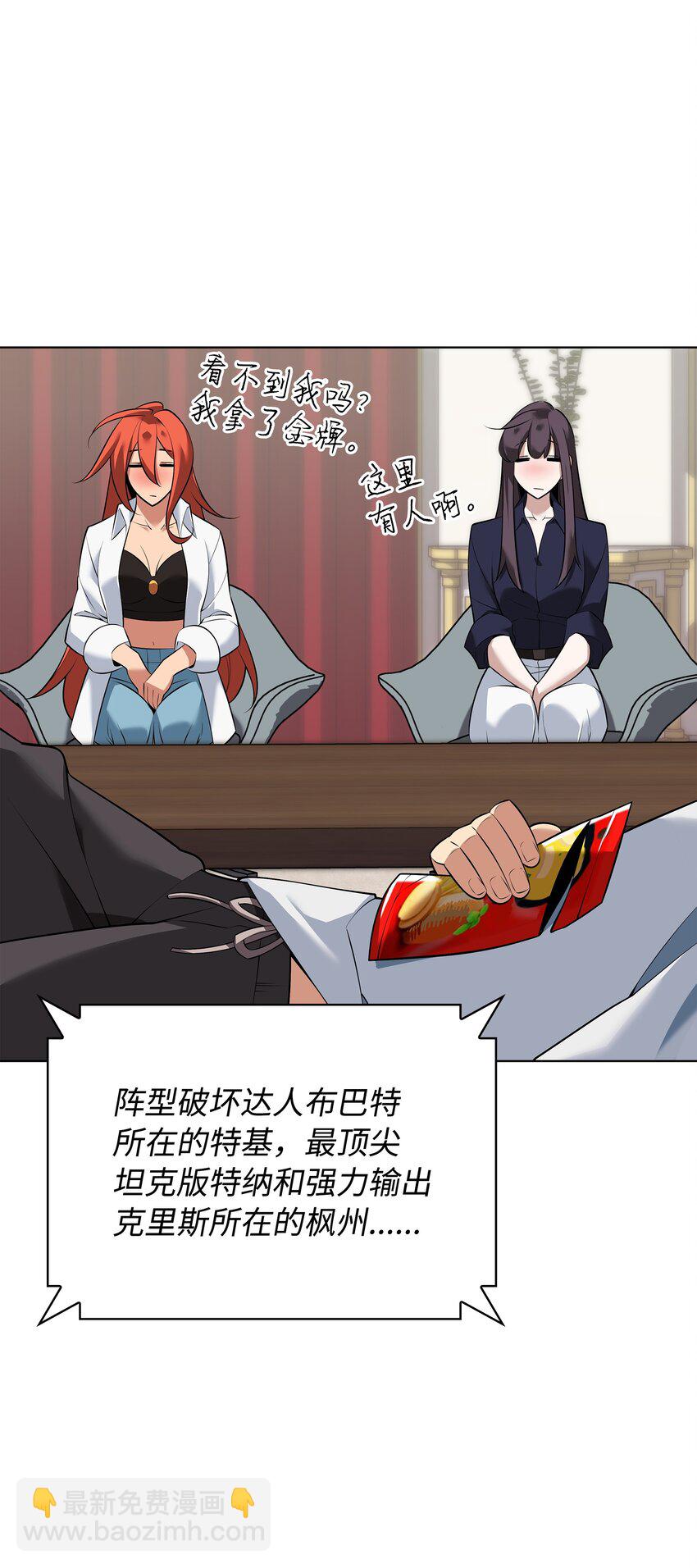215 被诅咒的手6