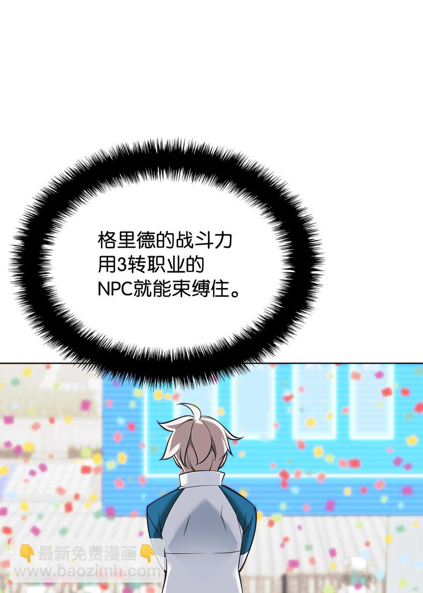 215 被诅咒的手61