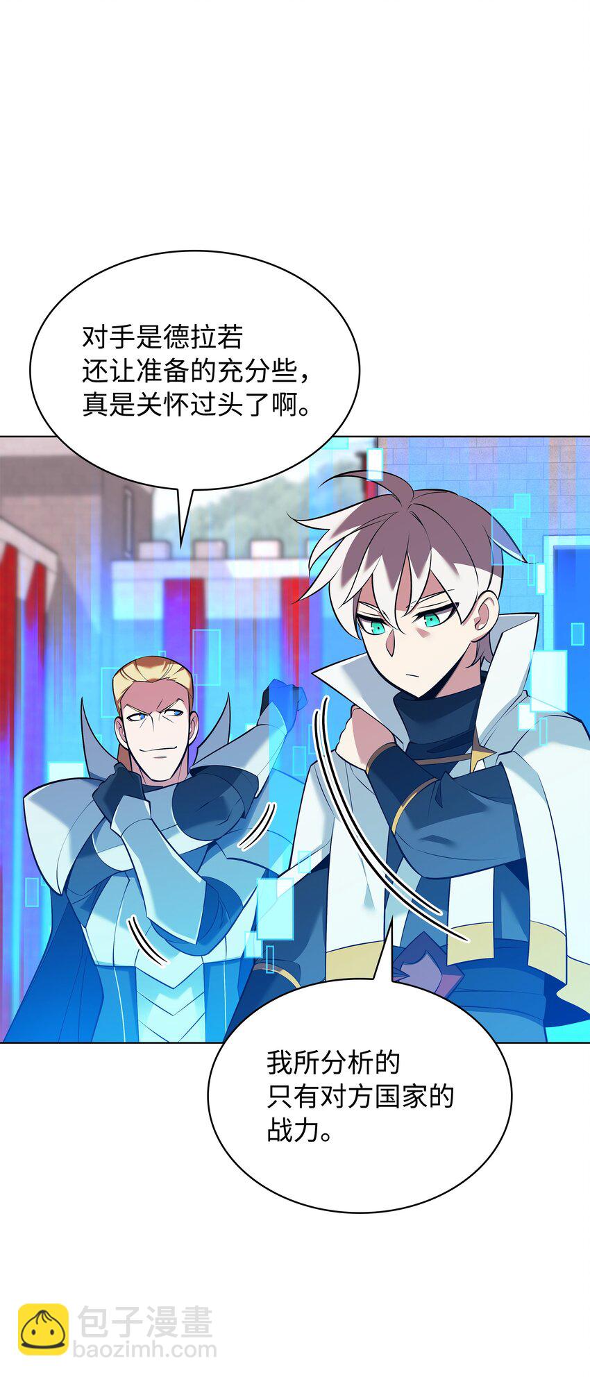 215 被诅咒的手69