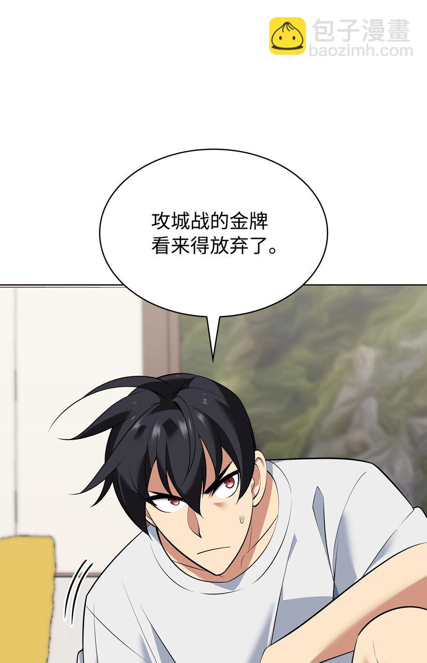 215 被诅咒的手7