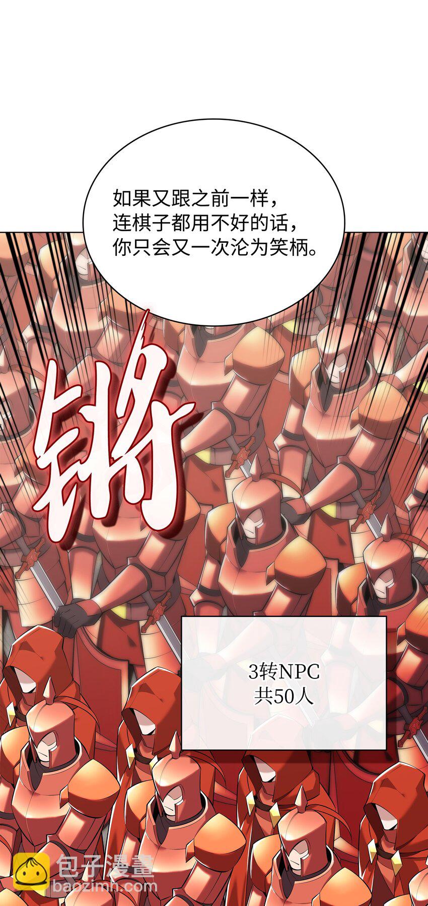 215 被诅咒的手70