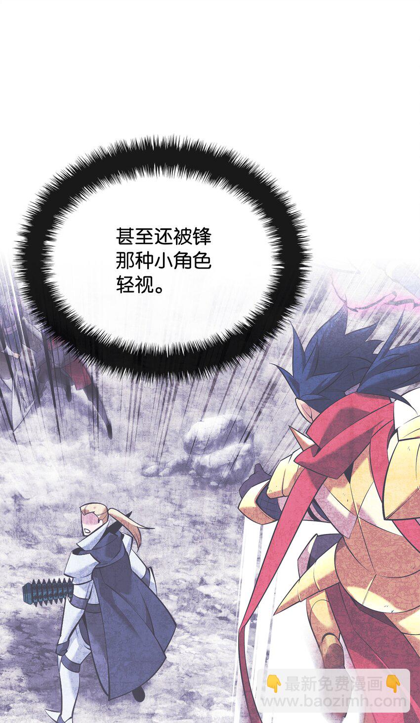 215 被诅咒的手73