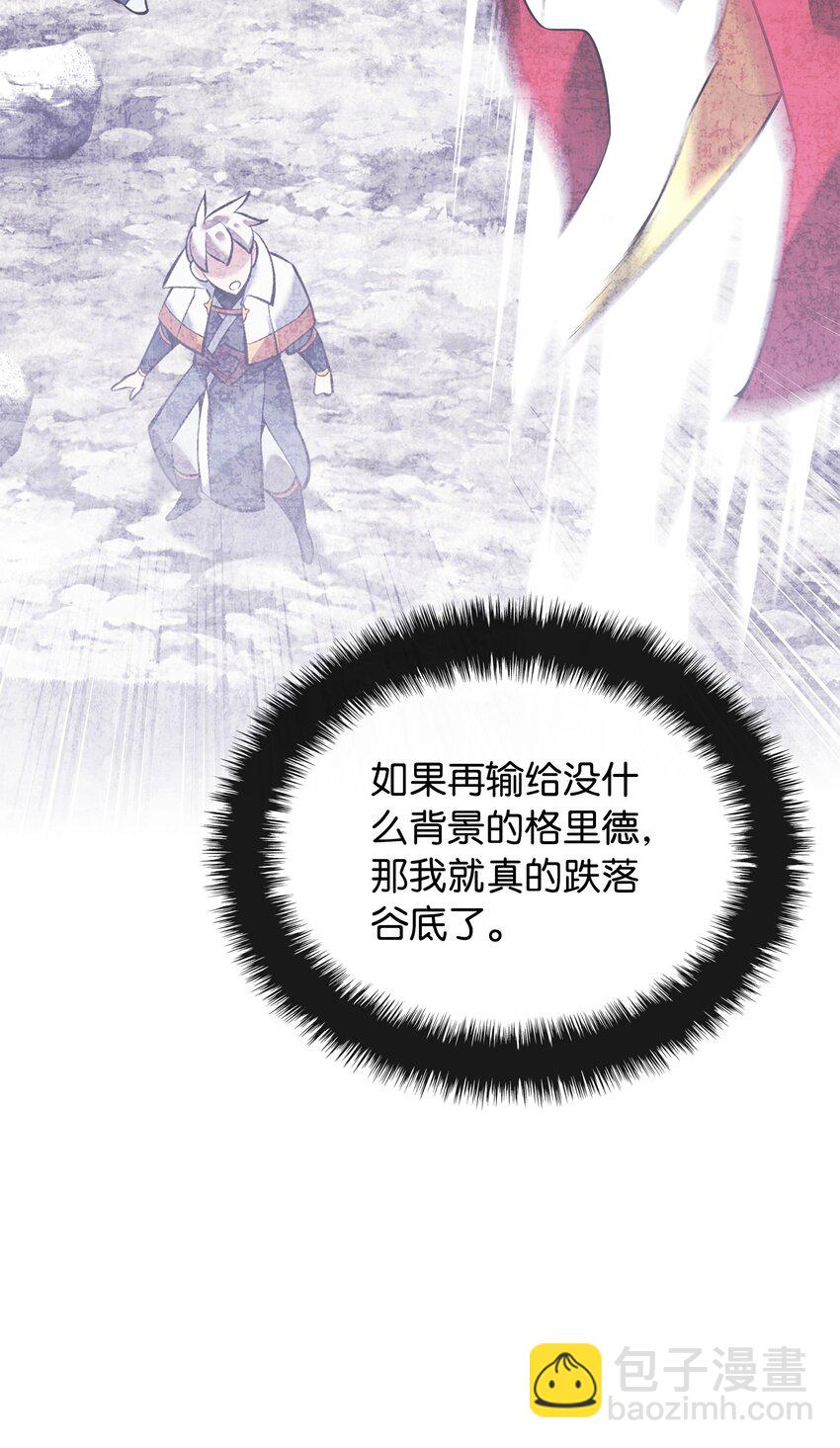 215 被诅咒的手74