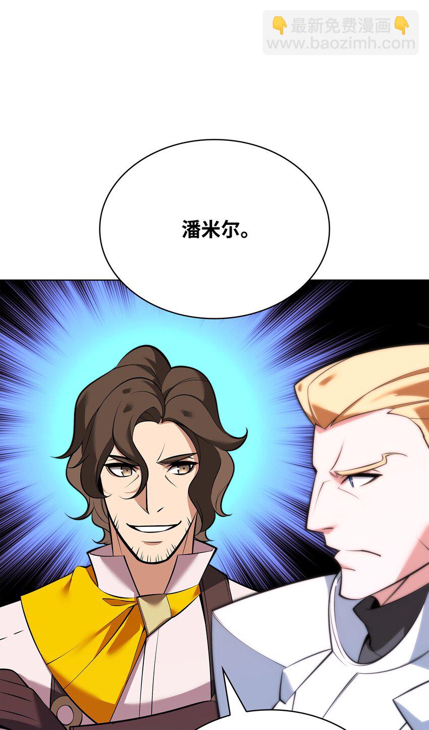 215 被诅咒的手78