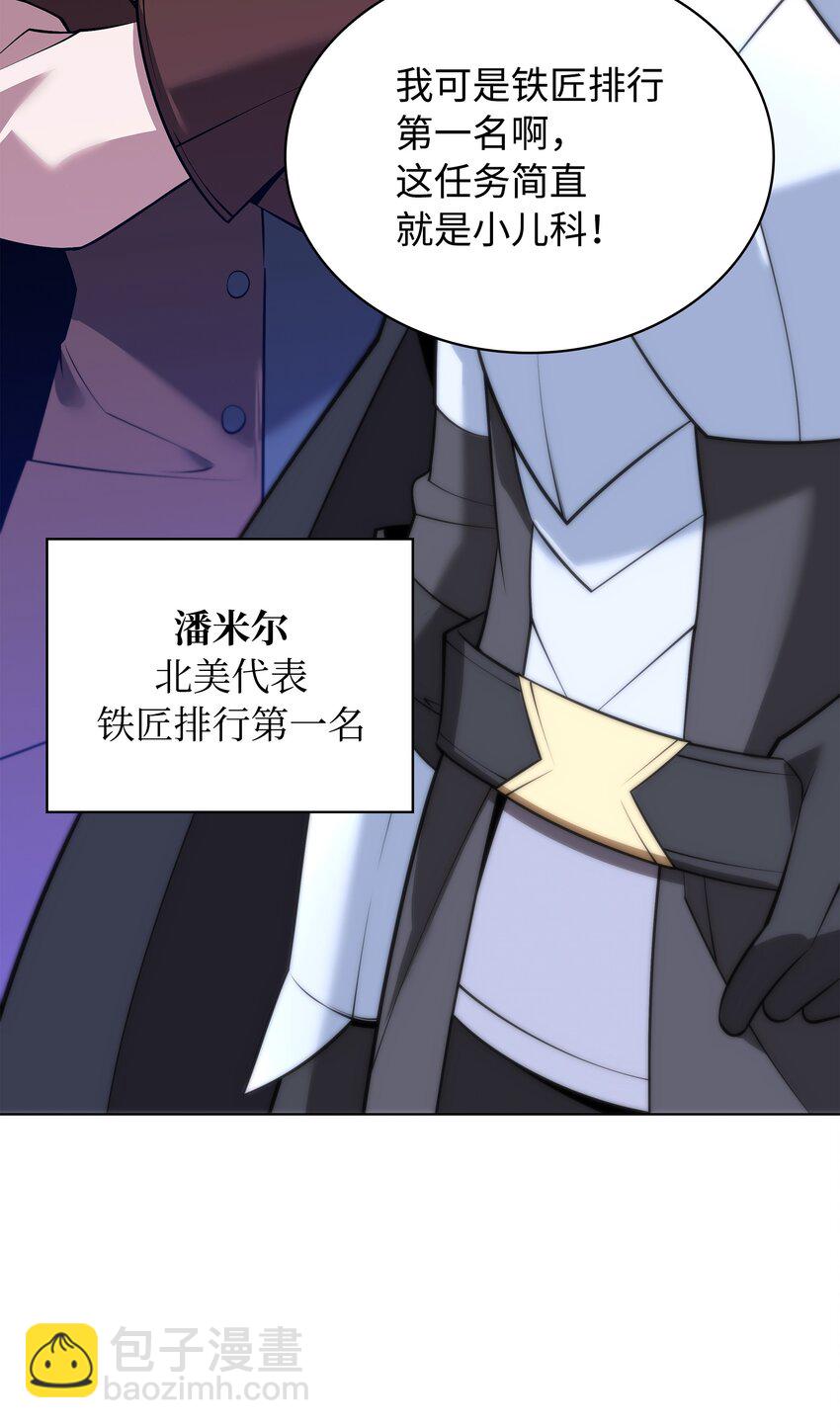 215 被诅咒的手79