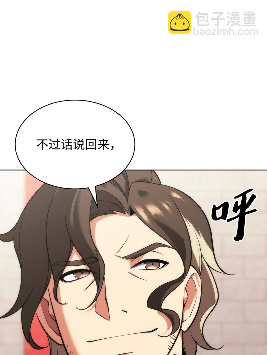 215 被诅咒的手80