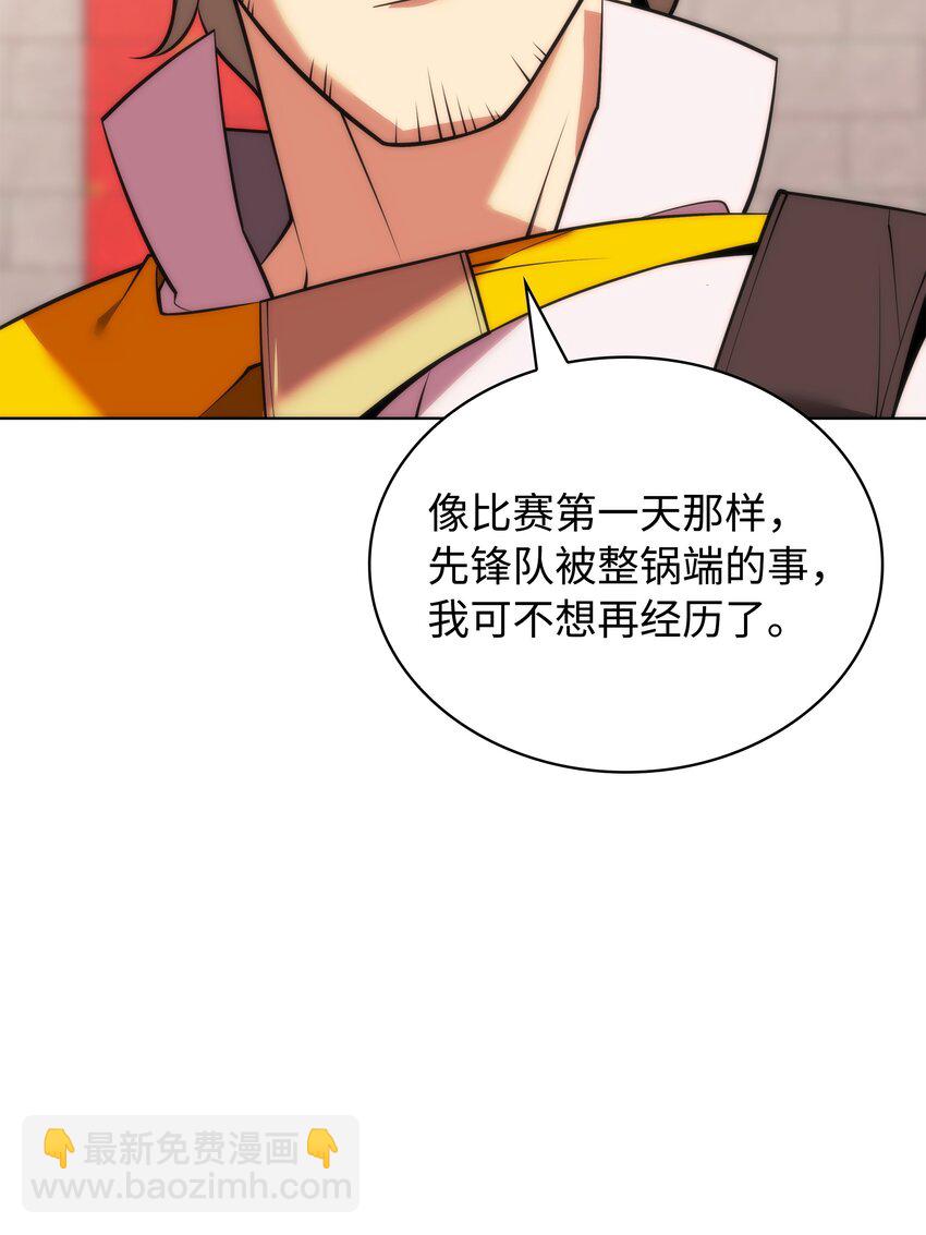 215 被诅咒的手81
