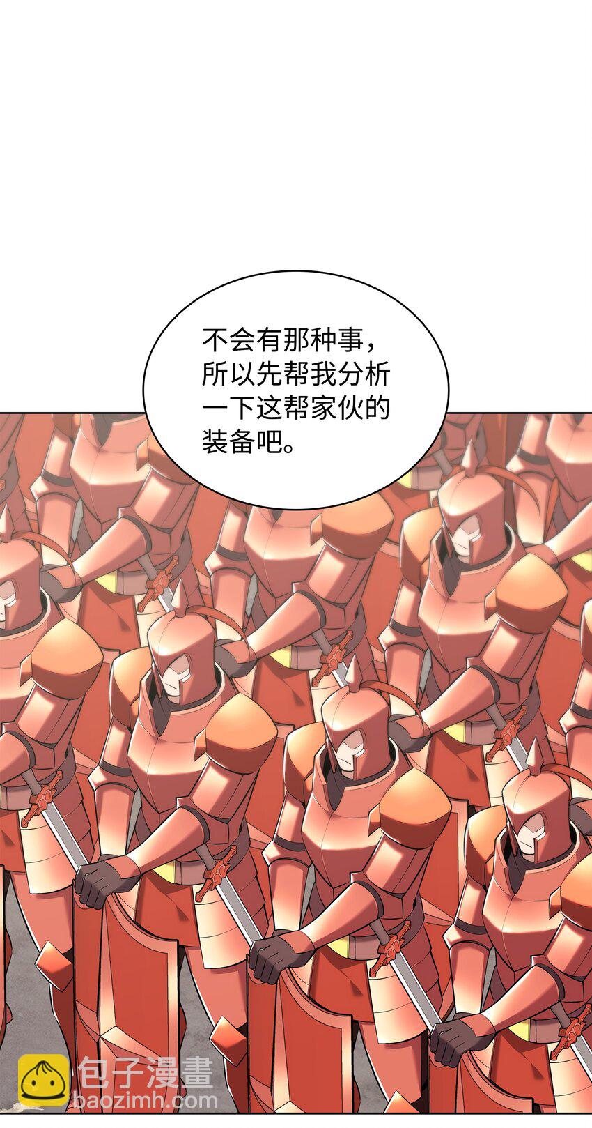 215 被诅咒的手82