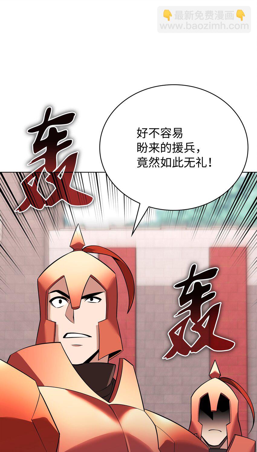 215 被诅咒的手85