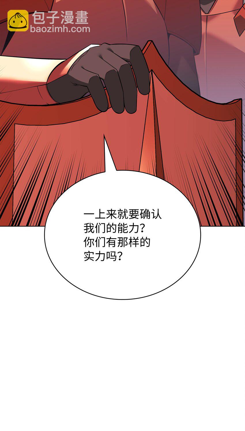 215 被诅咒的手86