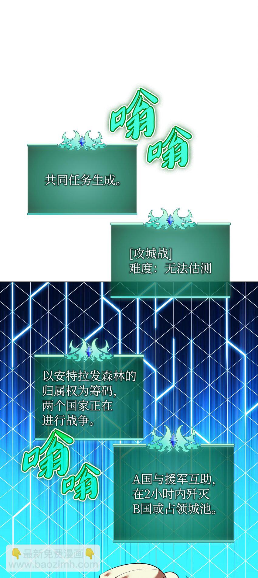 215 被诅咒的手87