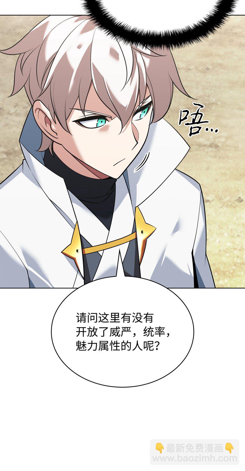 215 被诅咒的手95