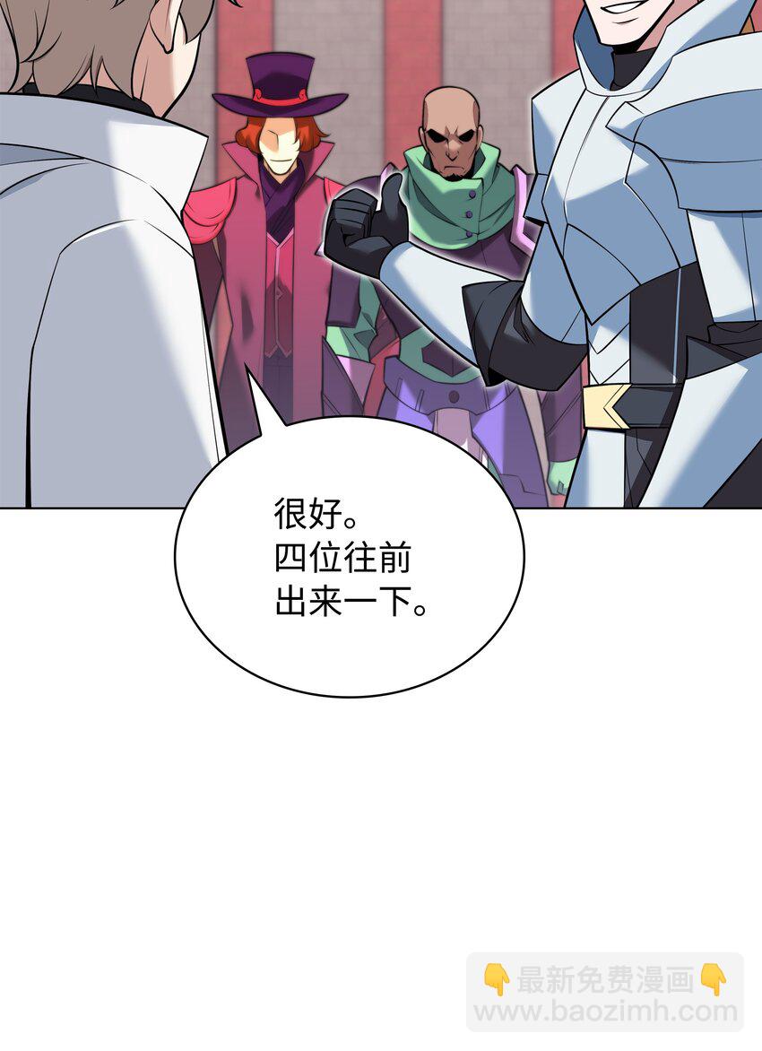 215 被诅咒的手97